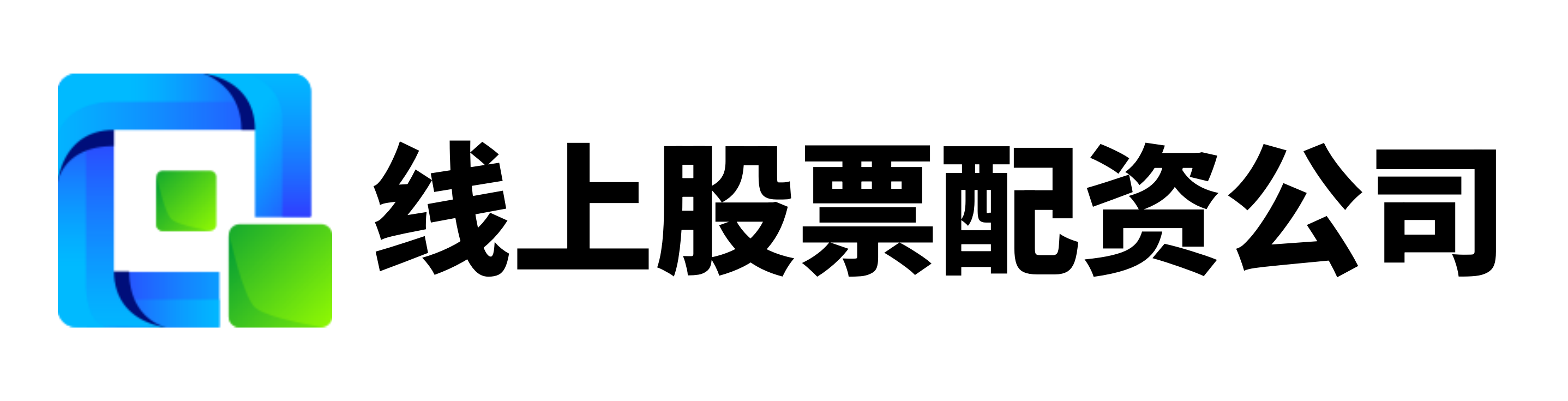 汇盈策略配资
